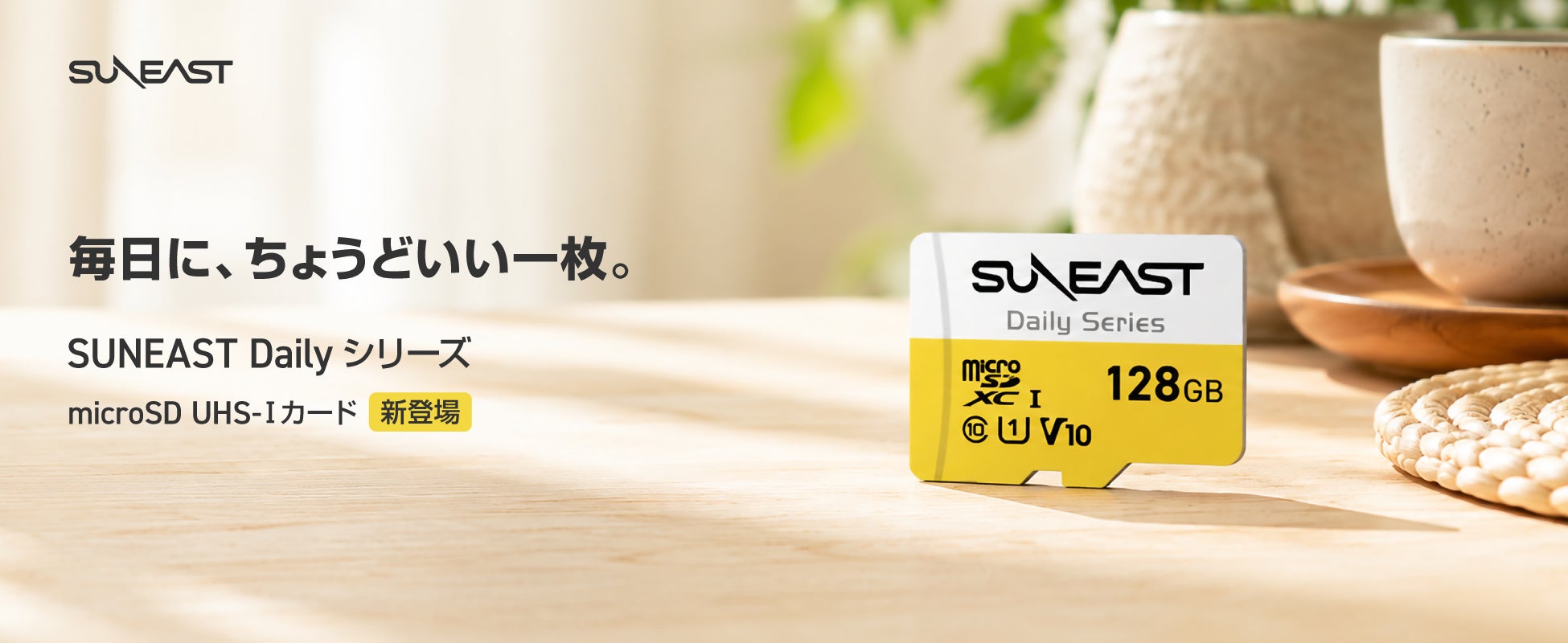 エアロネクストと昭栄薬品、資本・業務提携