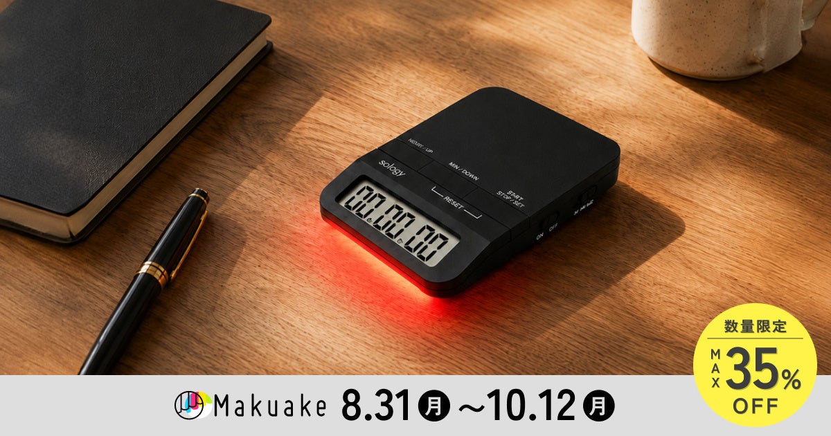 時短育児のmilkmagicシリーズから、ボタンを押すだけで99.9999%除菌 milkmagic「スチーム消毒＆乾燥機」が新登場