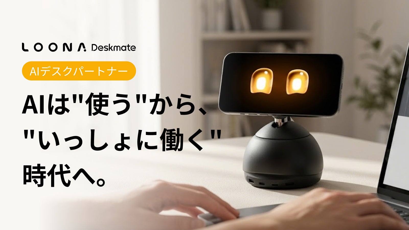 ギアを引き立て、空間を彩る――Razer、Base Station V3 Chromaを発表
