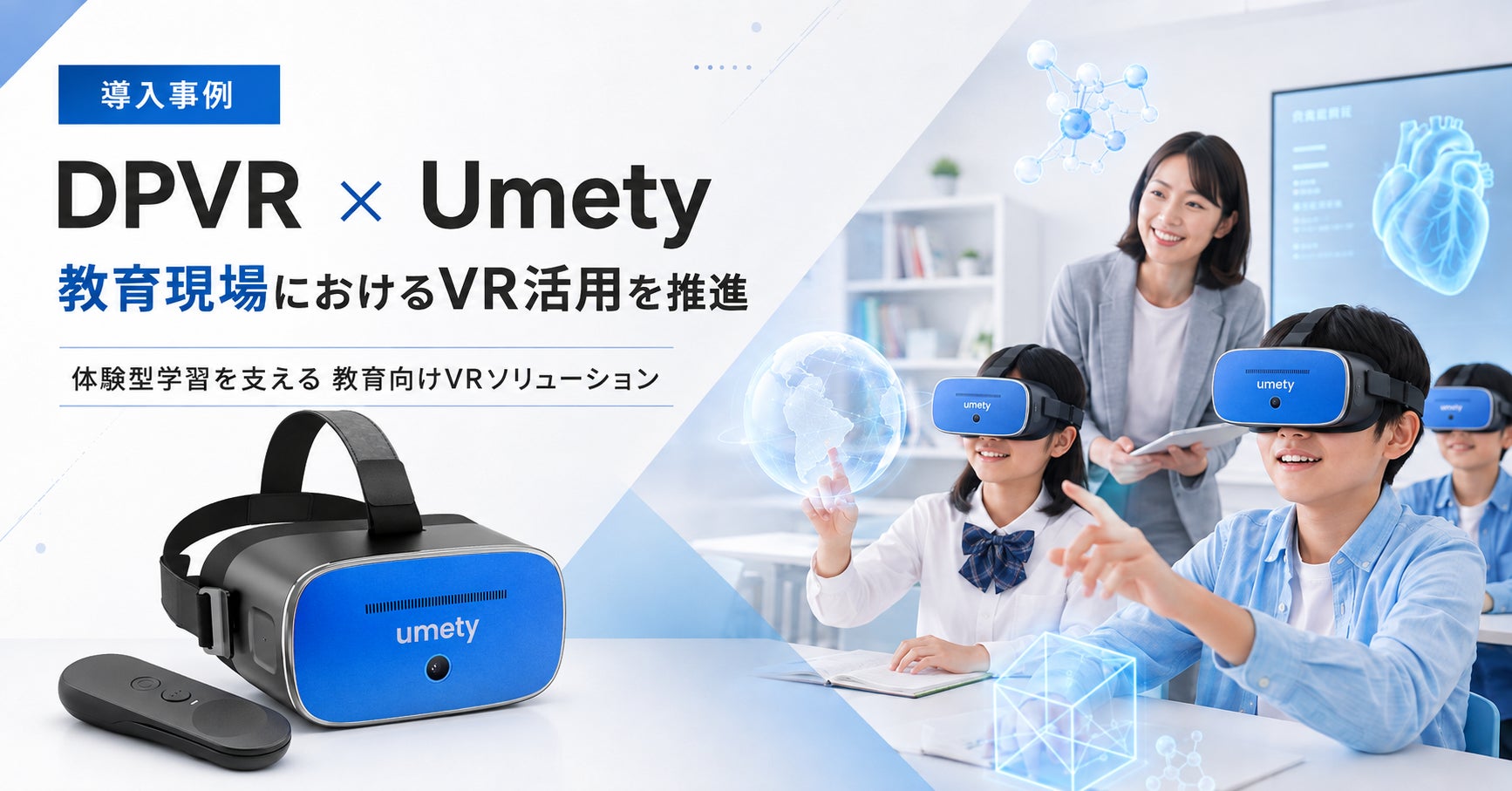 【出展のお知らせ】L&Lライブリーライフ、第102回東京インターナショナル・ギフト・ショー秋2026に出展