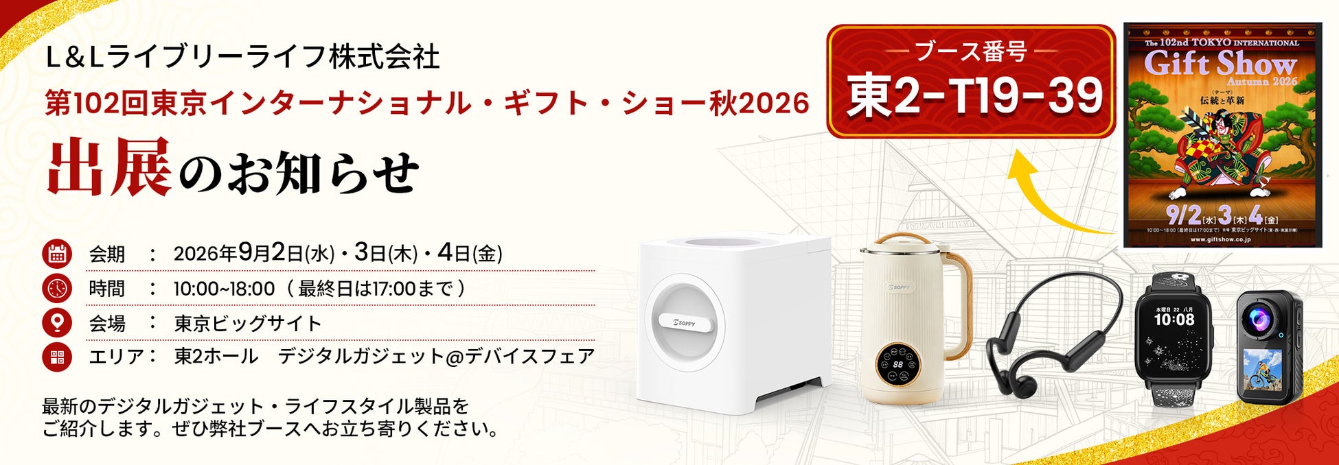 Miele、洗剤投入から乾燥までをトータルで考えた「新しい食器洗い体験」を描く