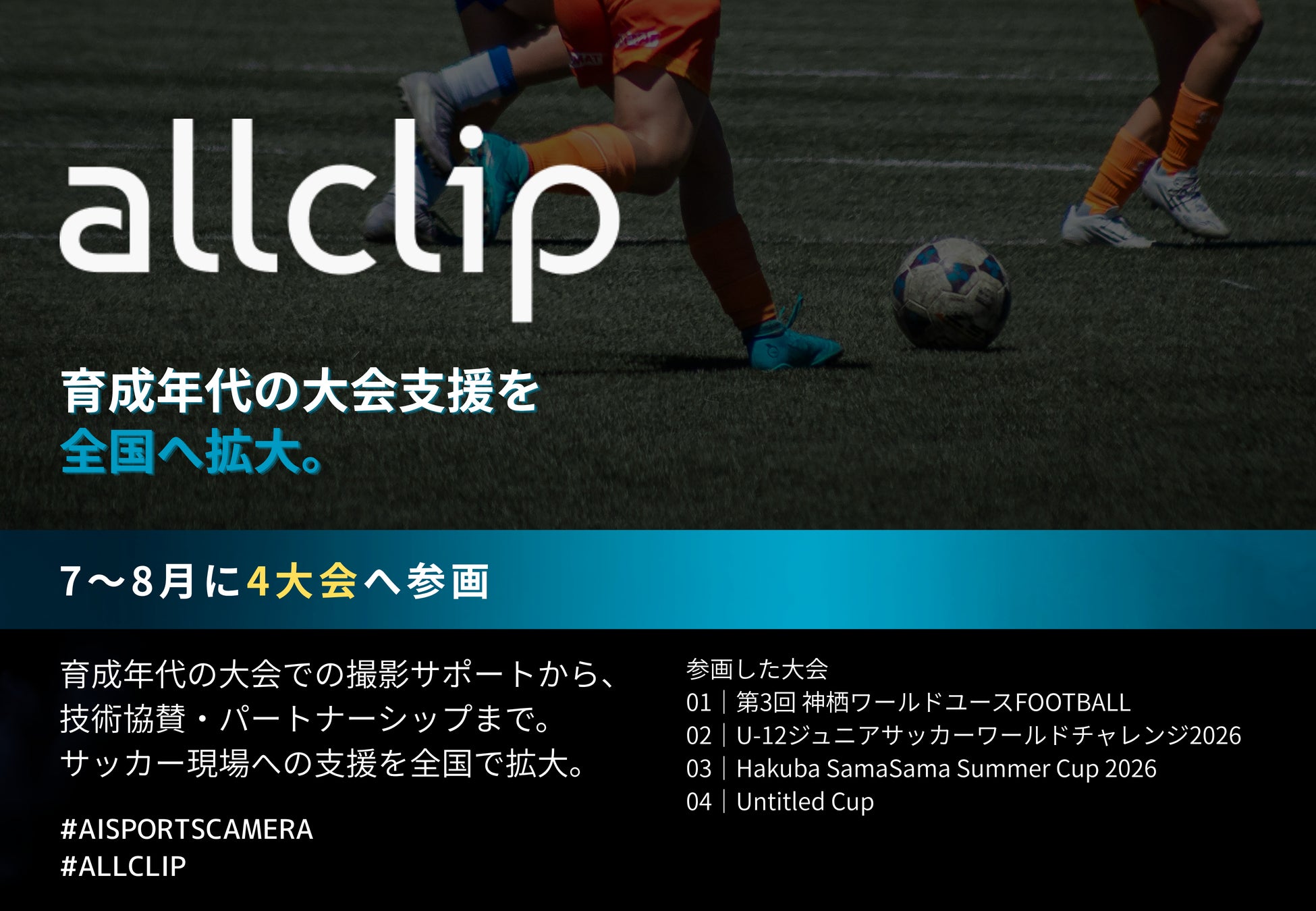 タレントパレット、グロービスの動画学習サービス「GLOBIS 学び放題」と連携開始