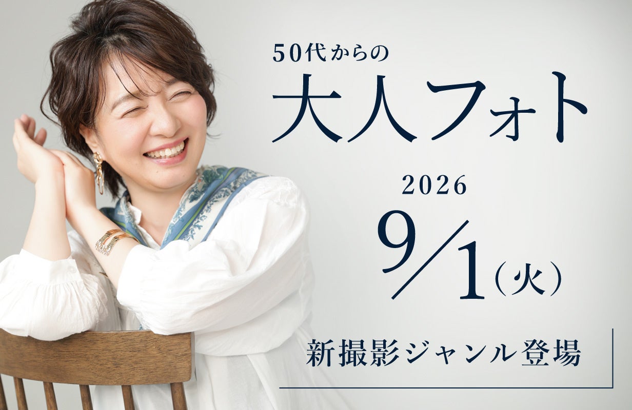 “Moflin”が教育現場での心理ケアに向けた実証を開始