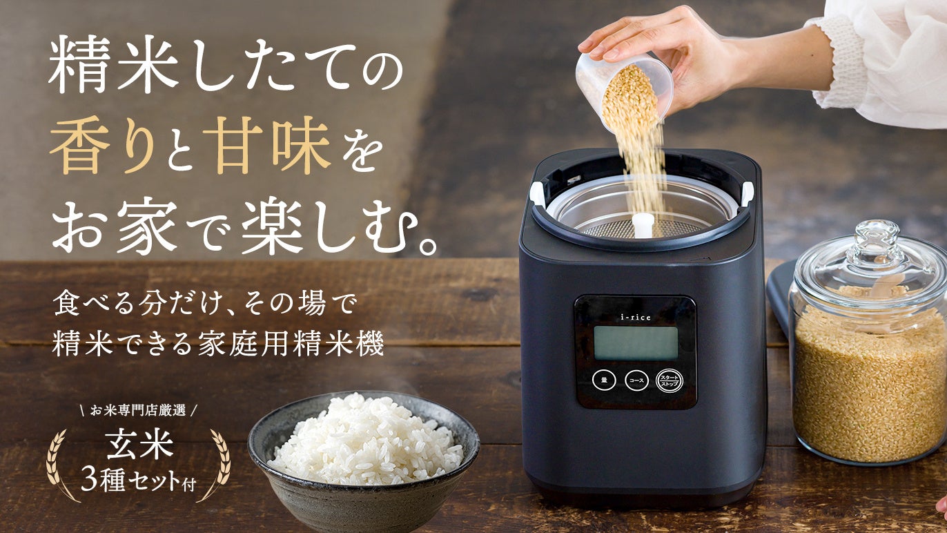「AQUA公式オンラインショップ」がオープン！　2026年9月1日よりAQUA製品のWEB販売をスタート