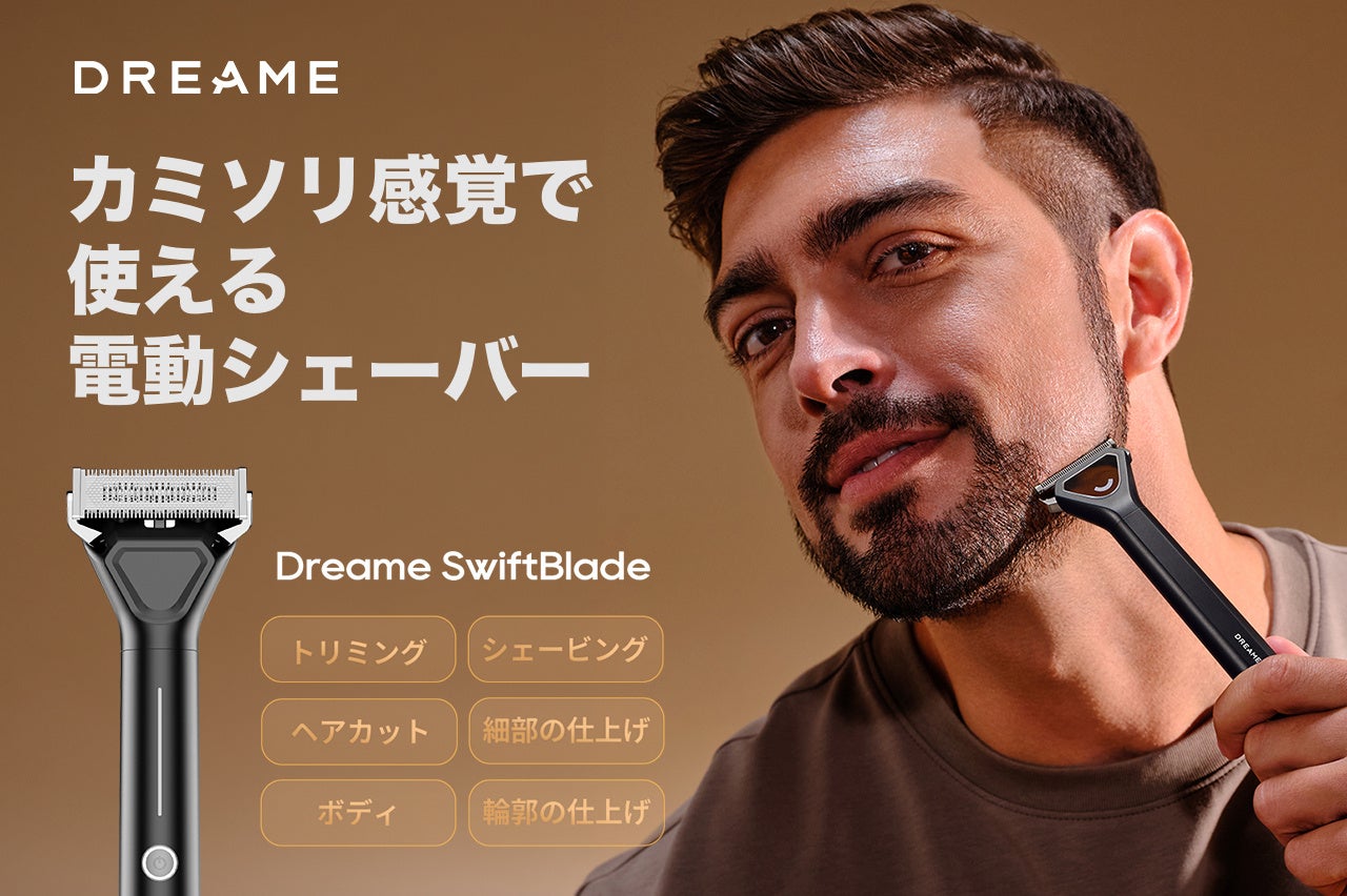 【SwitchBot】AIパートナーロボット「KATAフレンズ」、自宅で初期設定を支援する「訪問設定サポート」を開始