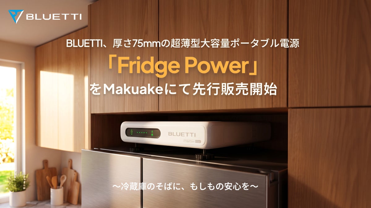エプソン、タッチパネル対応の23.8型液晶ディスプレイを新たにラインアップ
