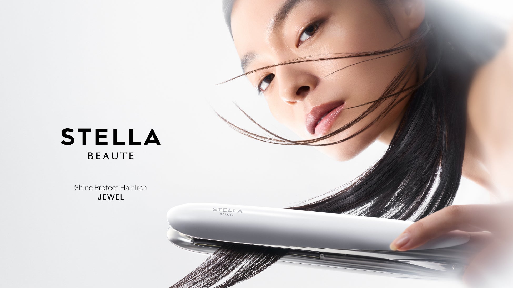 STELLA BEAUTE、ヘアケアシリーズ待望の第二弾。ダメージから守り、髪を輝かせる「シャインプロテクトヘアアイロン ジュエル」が誕生。