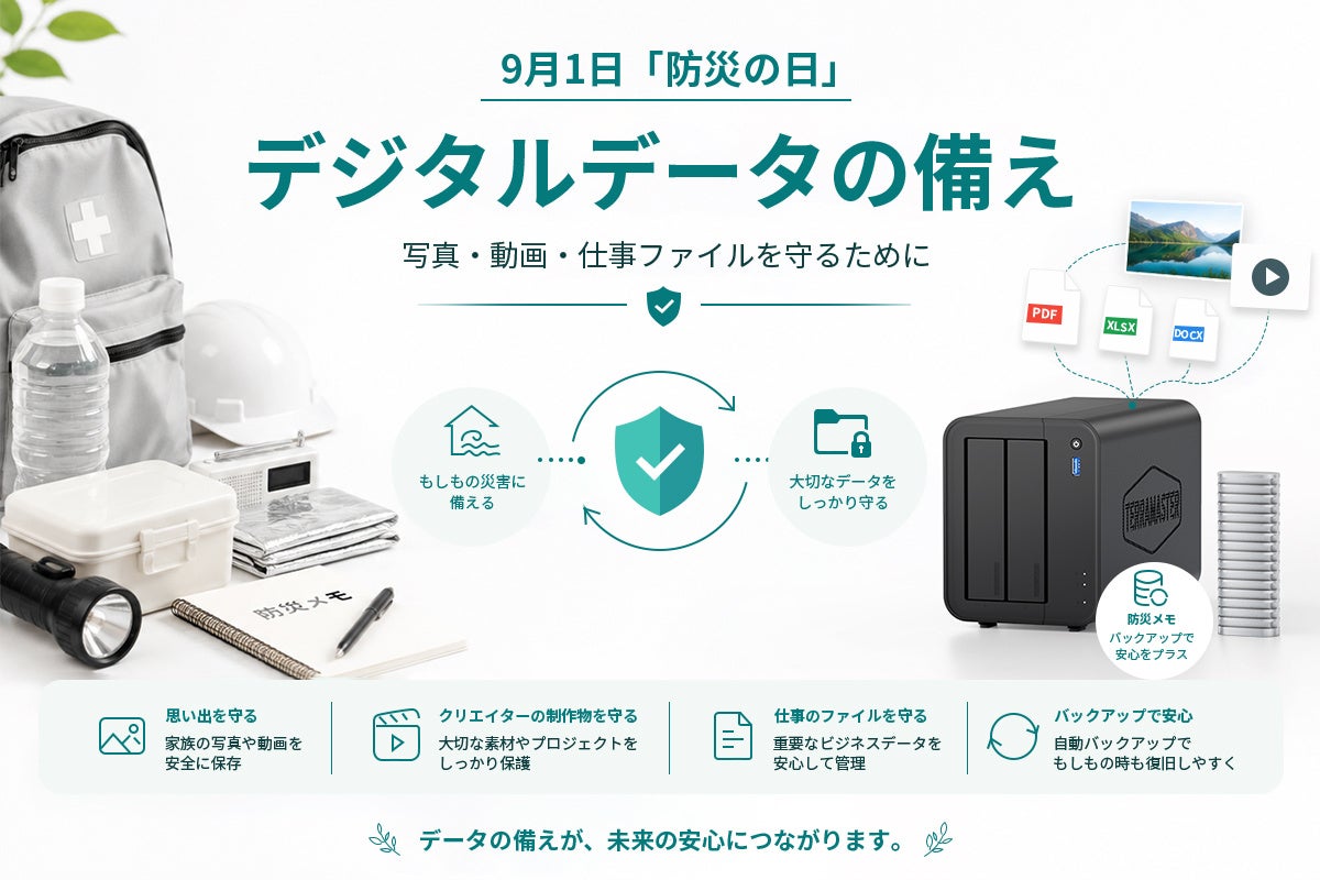 プラズマクラスター加湿空気清浄機2機種を発売