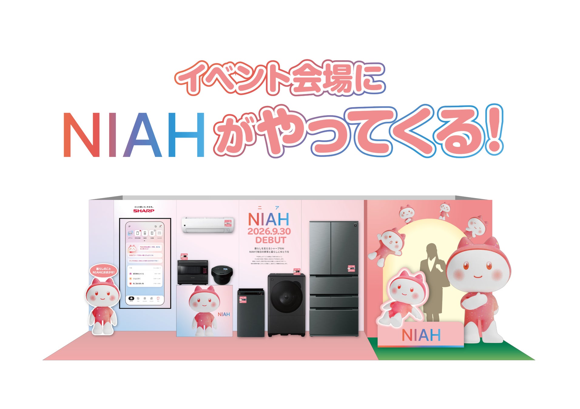 ブラザー、定額プリントサービス「フラット12」、5周年記念キャンペーンを開始