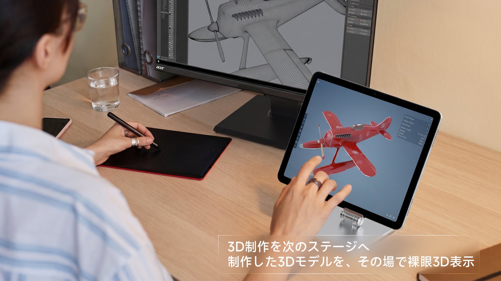 Fairy Devices、「SusHi Tech Global メディアカンファレンス」にてピッチ登壇決定！