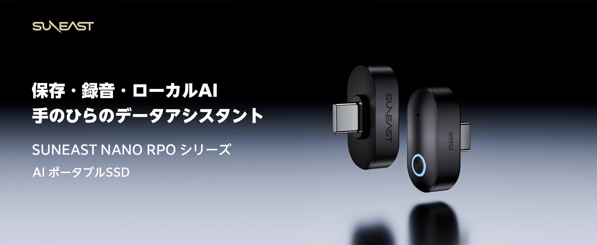 HOUSEI、生成AIの導入・定着を支援する「FDE」組織新設