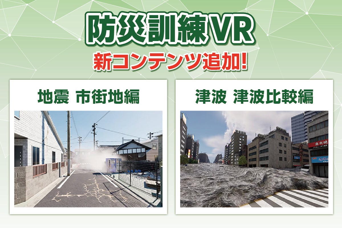 HOUSEI、生成AIの導入・定着を支援する「FDE」組織新設