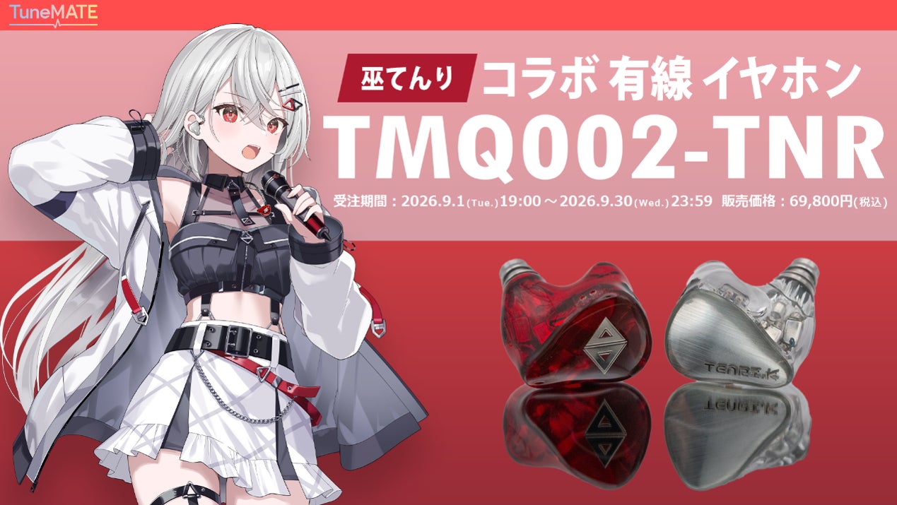 デスクサイドやデスク下へコンパクトに置けて見た目もすっきり、A4レーザープリンタスタンドを発売