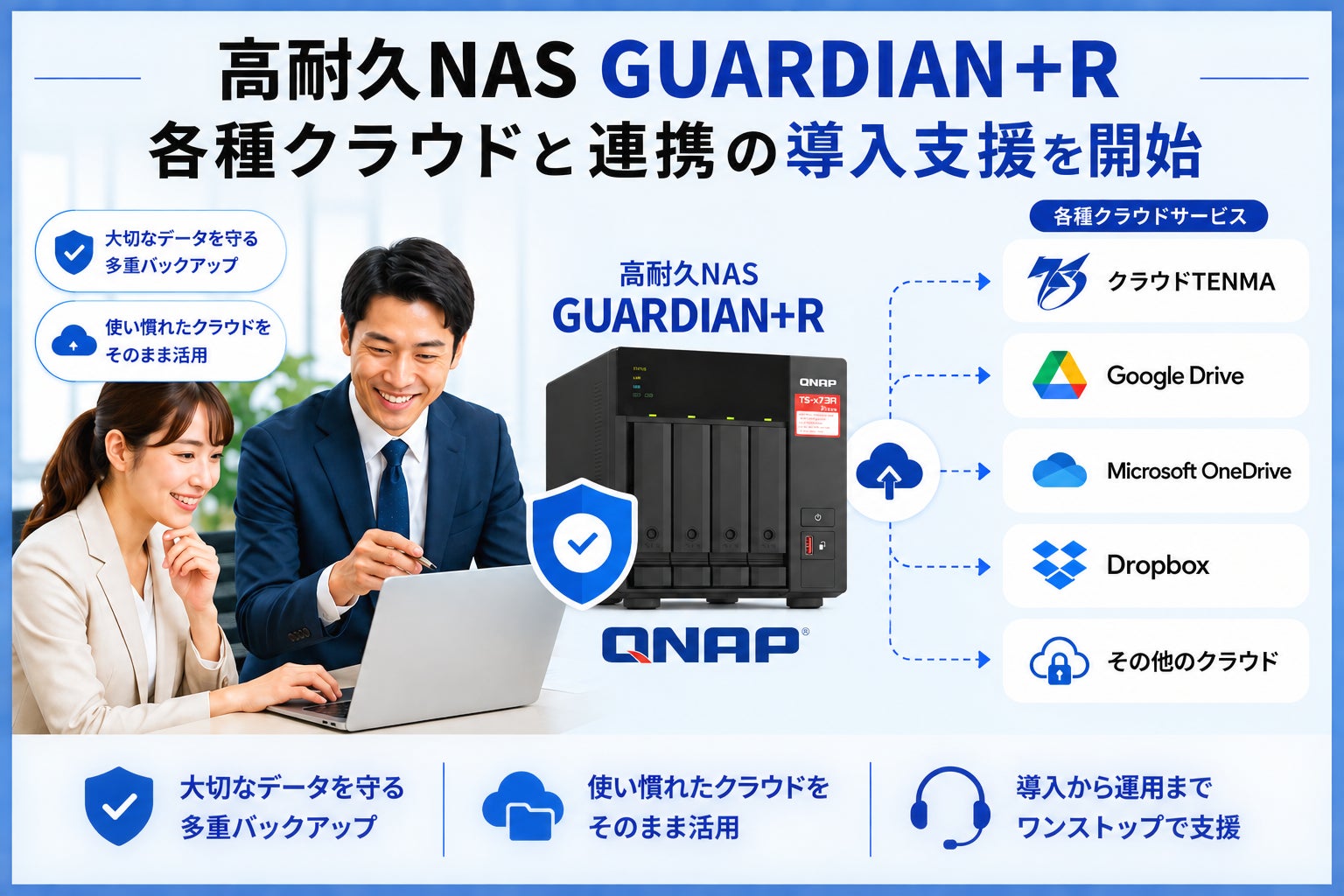 日本の既存インフラをリノベーションする次世代ソリューション。8インチ大型AI顔認証IP集合玄関機「S617」を発売開始！「短工期・低コスト」で国内主要メーカーの電気錠・自動ドアに完全連動。