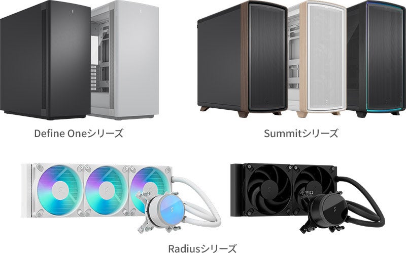 Fractal Design社製、エルゴノミクスと北欧デザインを取り入れたゲーミングチェア「Refine 2」シリーズを発表