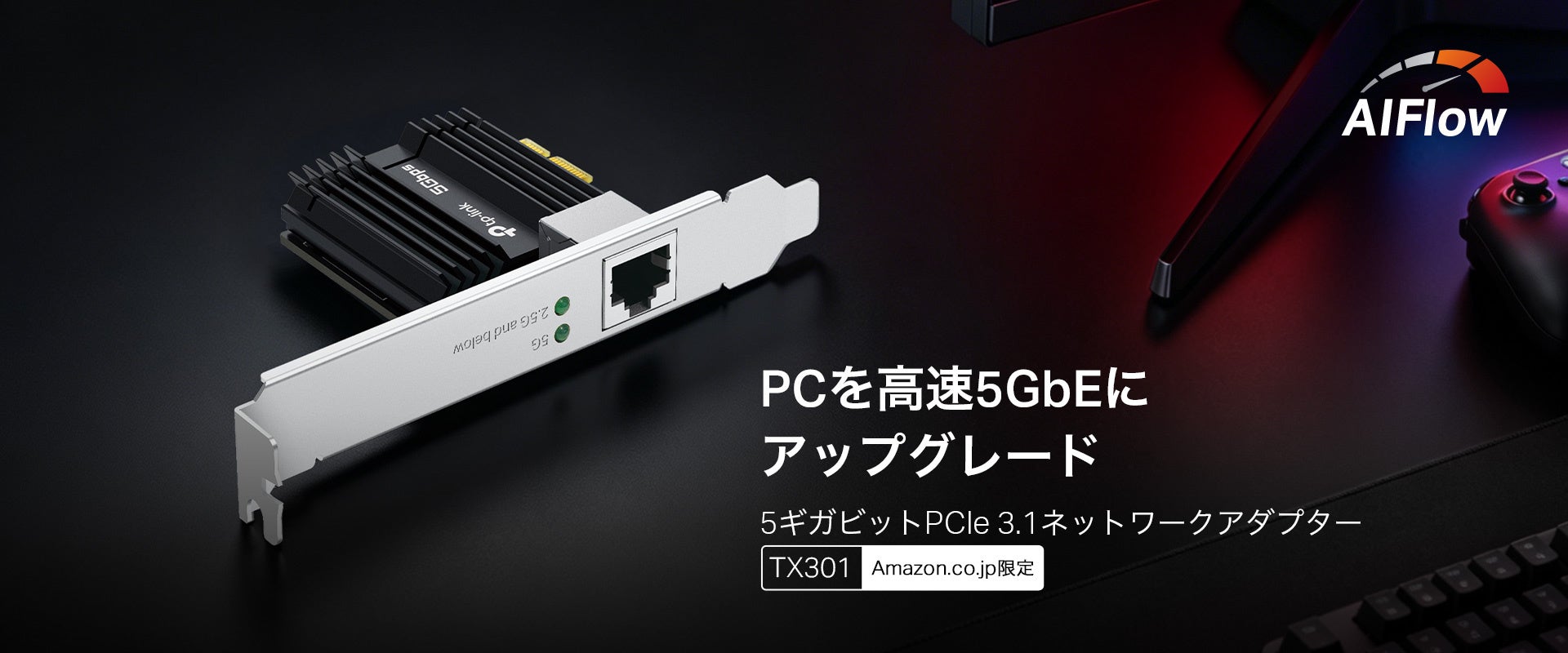 軽量・高性能を両立した13.3インチビジネスノートPC Amazon限定モデル「Modern-13-F1MOG-5572JP」発売