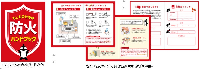 「旅行にも、いつもの髪型を。」simplusから、0.4kg・折りたたみ式の速乾ヘアドライヤーを新発売。