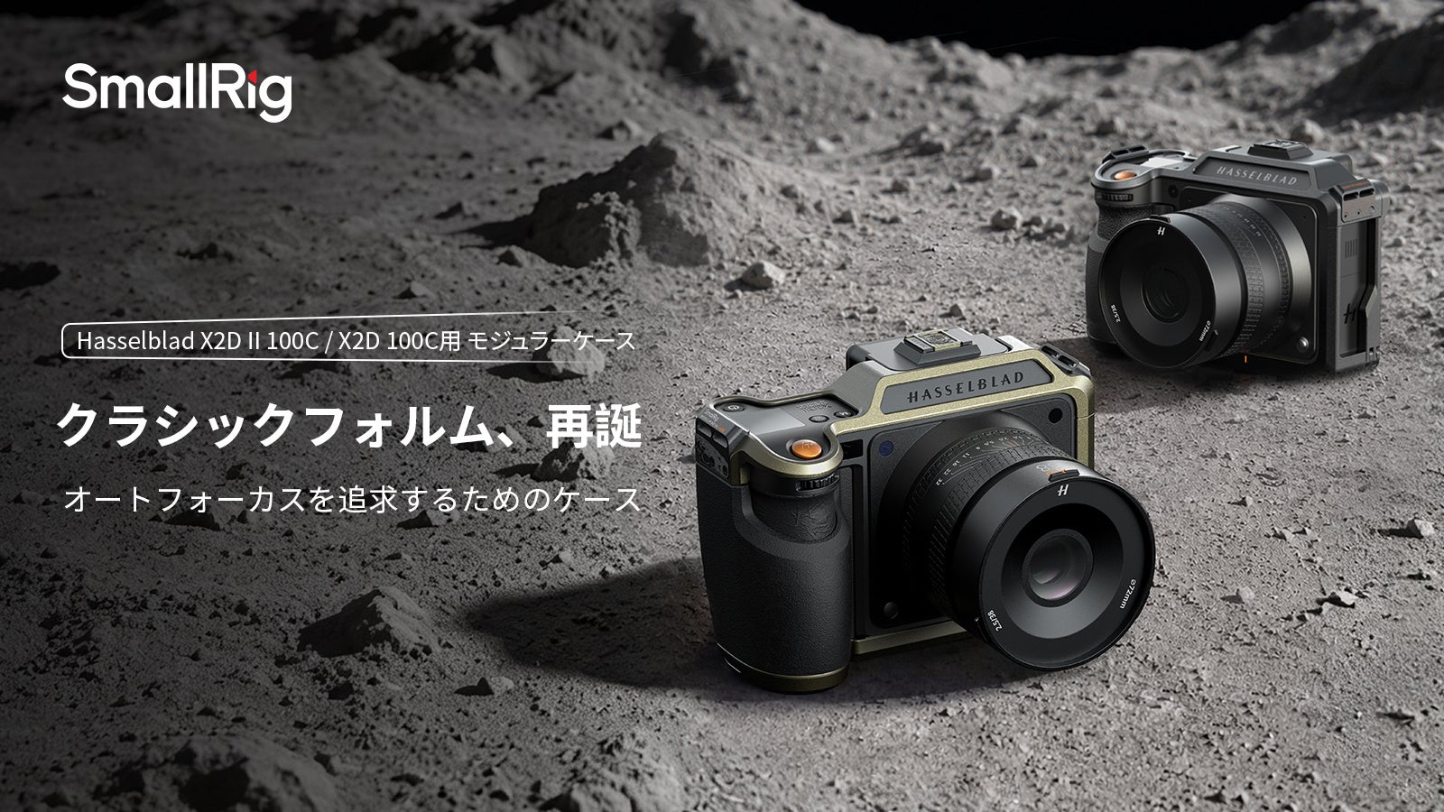 【楽天スーパーSALE9/4〜】遅延・ドリフト・曖昧な押し心地を1台で解消｜TMRスティック×2000Hz超低遅延×全16ボタンメカニカルスイッチ「BIGBIG WON BLITZ2 TMR」特別価格