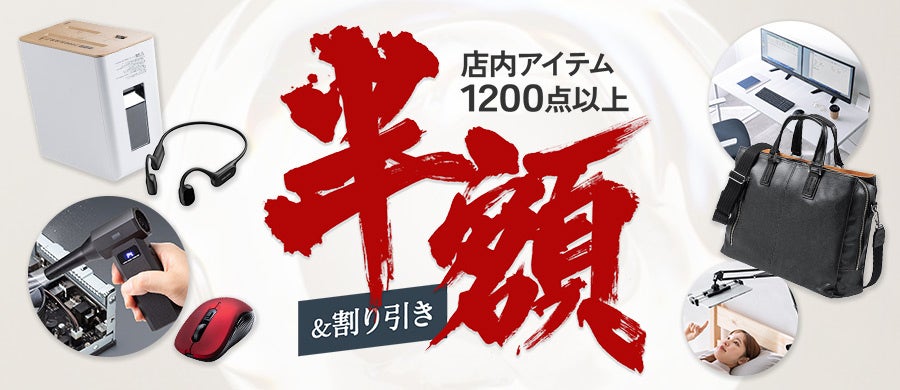ASUS、WiFi 7対応AiMeshルーター「RT-BE3600J Pro」の予約受付を9月4日より開始、9月11日より順次発売