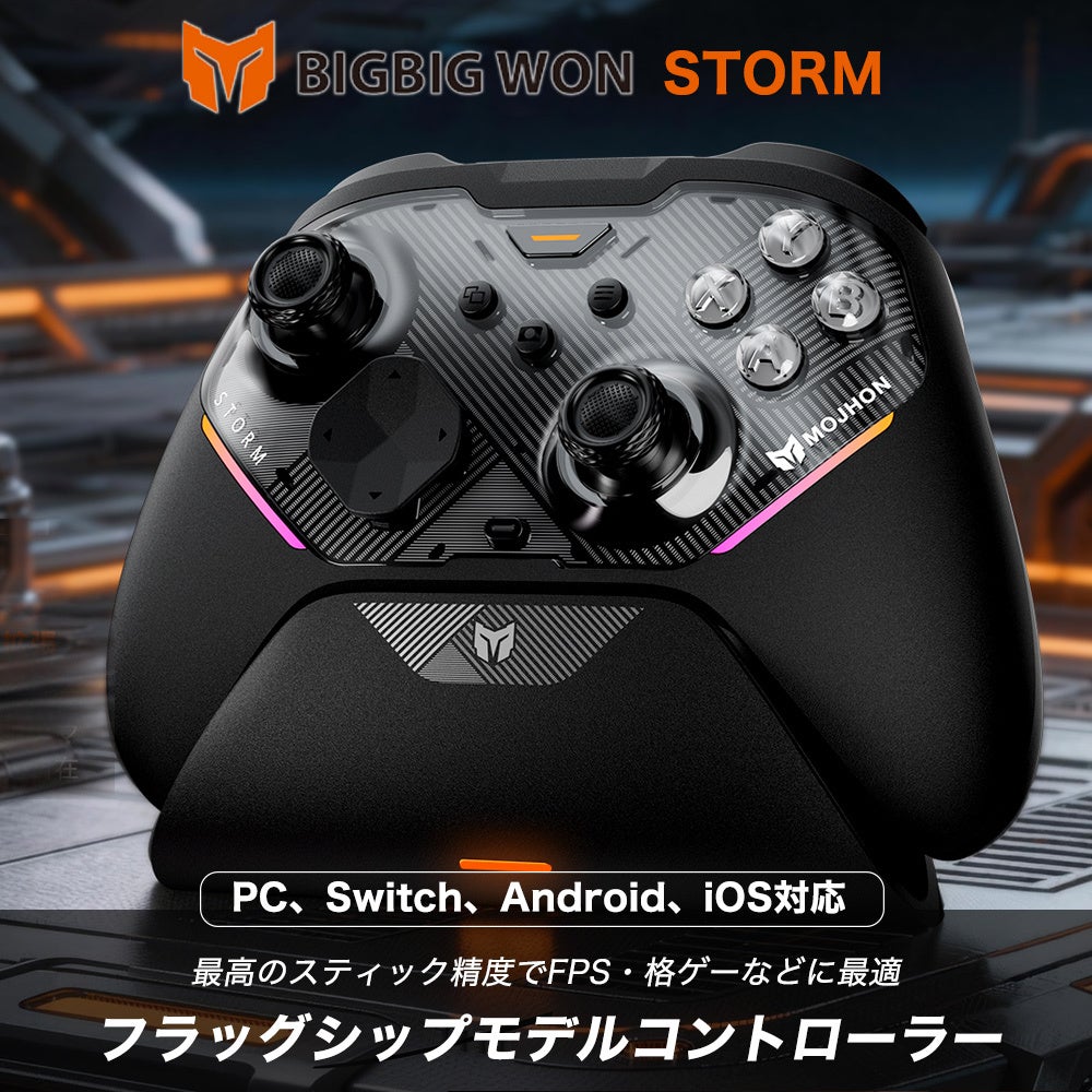 【楽天スーパーSALE｜9/4 20:00〜】摩耗しにくい非接触TMRセンサーでドリフトを抑制｜はんだ付け不要・差すだけの「Frinkey TMR電磁式スティックモジュール」正規代理店限定版が特別価格