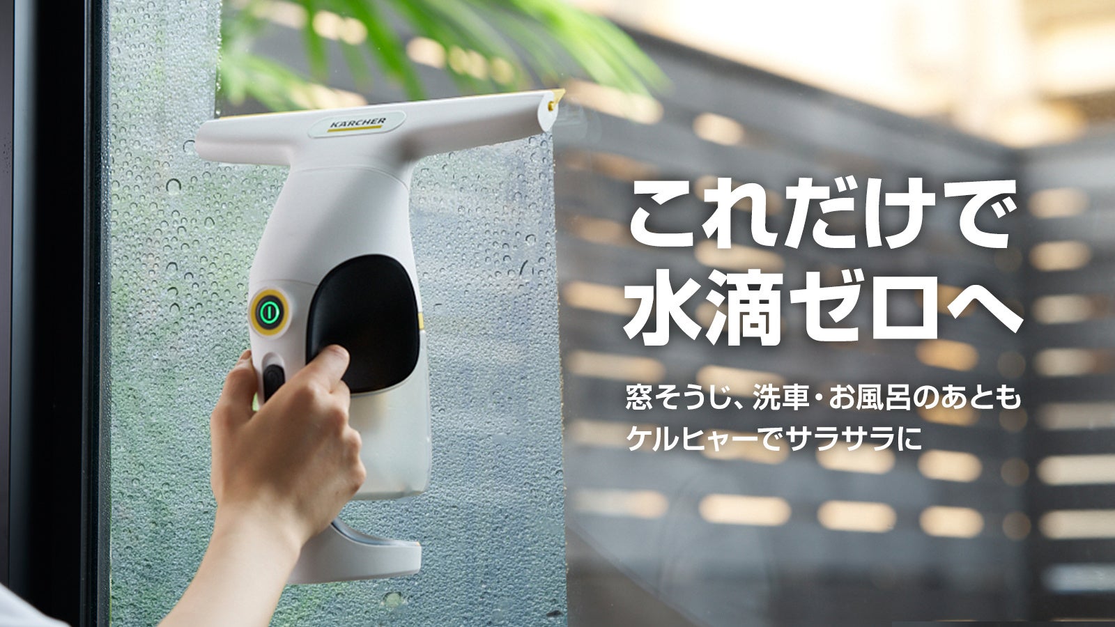 ダイソン、新たなロボット掃除機シリーズ「Dyson Nurovi™」を発表