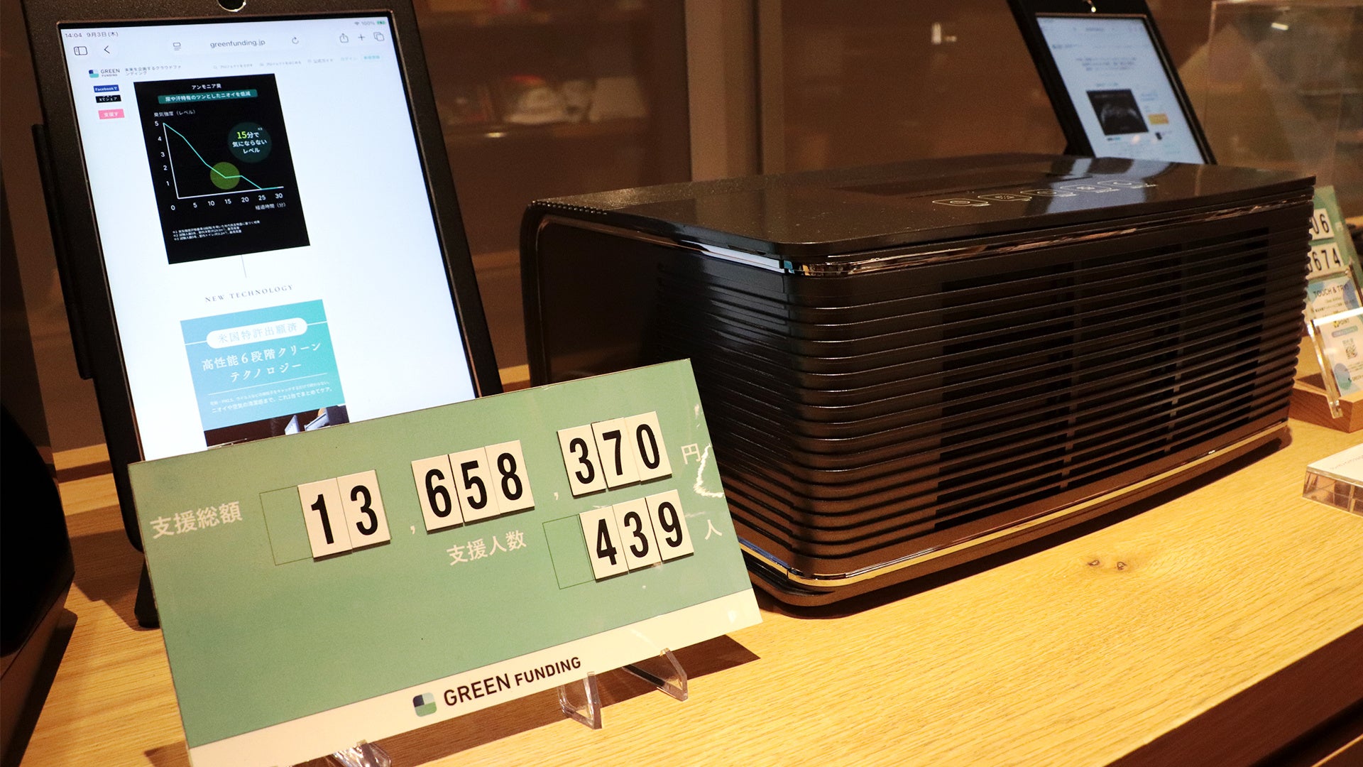 【楽天スーパーSALE】エクスプライス株式会社、楽天市場店3店舗にて「日替わり399円セール」や「エクトク！7倍フェス！」など超お得イベントを実施！2026年9月4日（金）20時スタート！