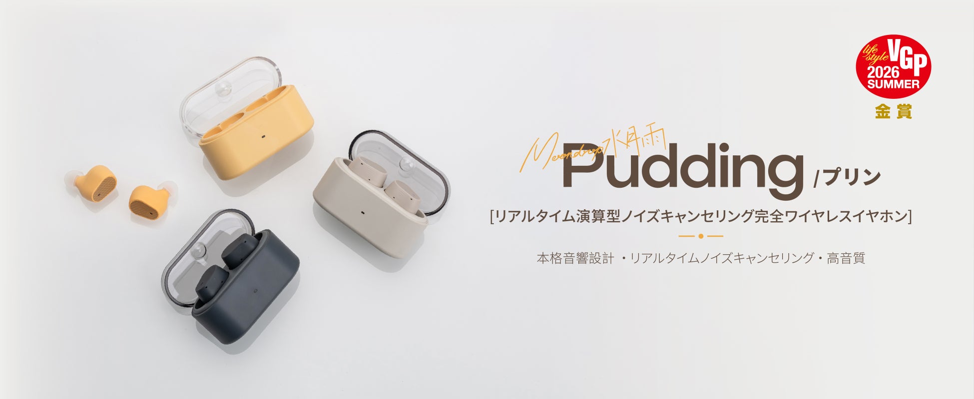 auショップゆめタウンはません 9/11（金）営業再開のお知らせ