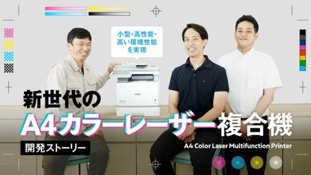 子育て世代に人気のインフルエンサー「しょうごっこ」さんがPanasonic Beauty OMOTESANDOに登場。「スペシャルトークショー＆シール交換イベント」を開催