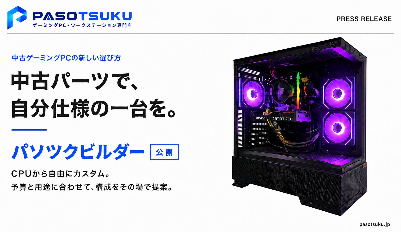 【シロカ、電子レンジ60台を協賛】冷凍食品・アイスが食べ放題のイベント「チン!するレストラン in FUKUOKA」