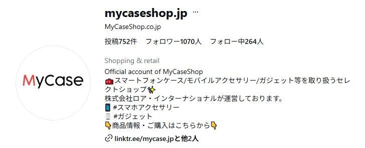 TerraMaster公式楽天市場店がオープン、9月4日から「楽天スーパーSALE」に参加