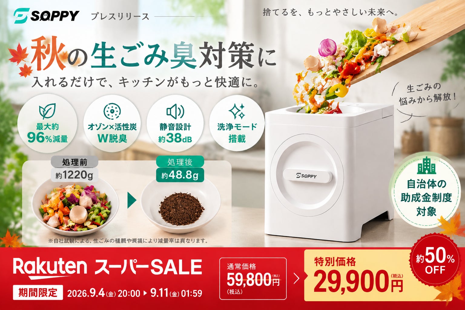 ORICO、GaN搭載8-in-1マルチタップを発表。AC×4＋USB-C×2＋USB-A×2・PD25W・1500W・薄�型コンパクト・PSE認証・多重保護でデスク周りの電源をすっきり整理。