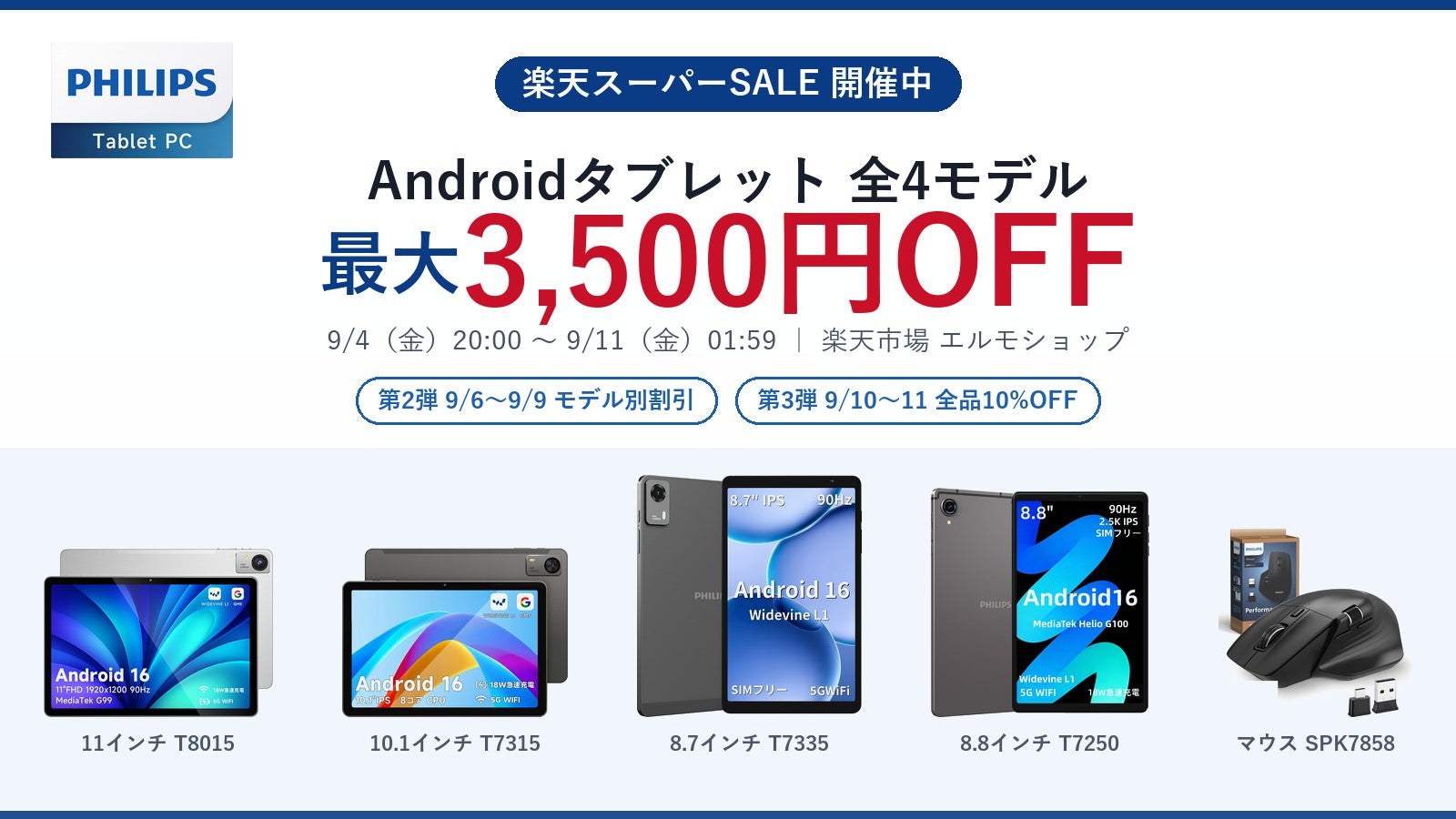「生理痛体験からはじまる職場理解ワークショップ」の企業向け無料体験会を開催し、正式提供をスタートしました