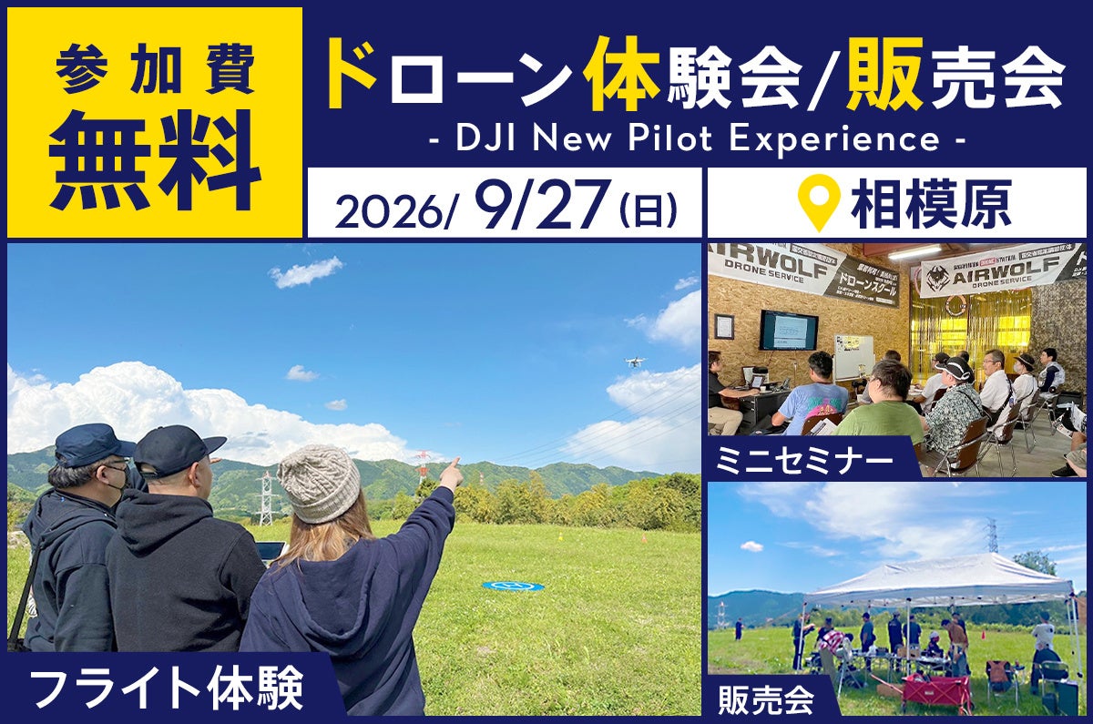 9月14日より「プルーム・オーラ」の秋割を実施！スターターキットを期間限定・特別価格1,480円で販売