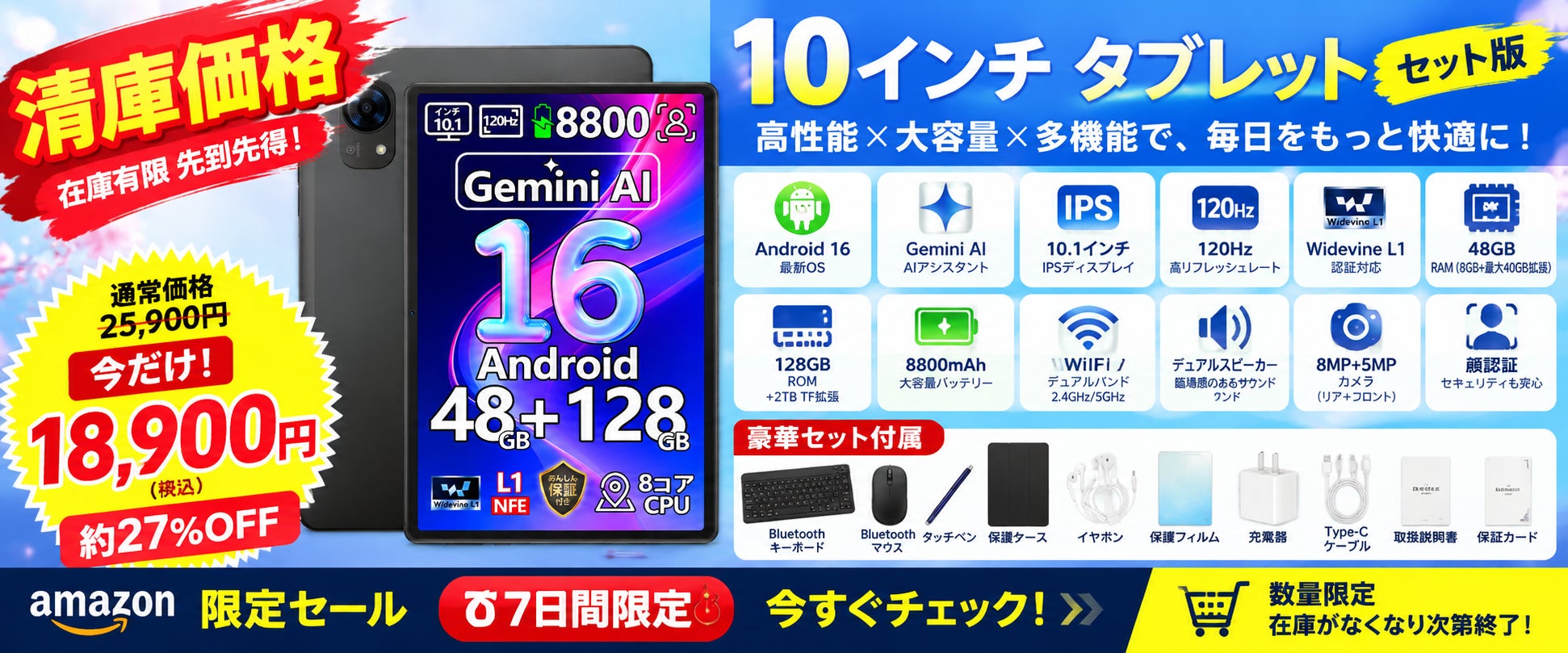 【高知】アポロニア歯科クリニック、AI矯正観察で「スペシャリスト」認定を取得 ～月100名以上が利用。遠隔管理でマウスピース矯正の通院負担を軽減～