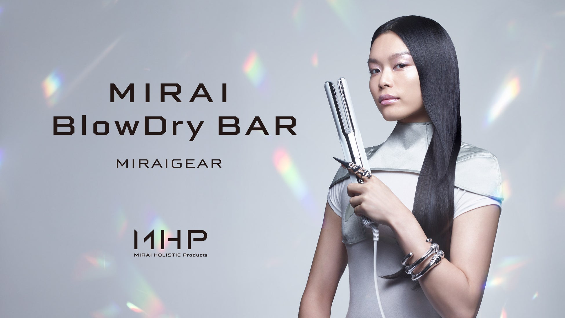 “ドライヤーは、100年ぶりに進化する。”ミライ型スマートドライヤー「MIRAI BlowDry BAR（ミライ ブロードライバー）」誕生