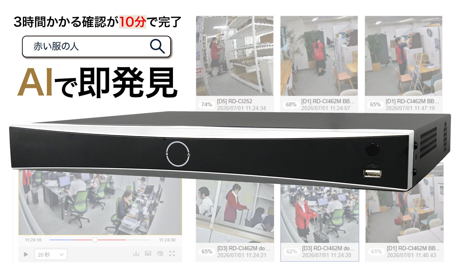 “ドライヤーは、100年ぶりに進化する。”ミライ型スマートドライヤー「MIRAI BlowDry BAR(ミライ ブロードライバー)」誕生