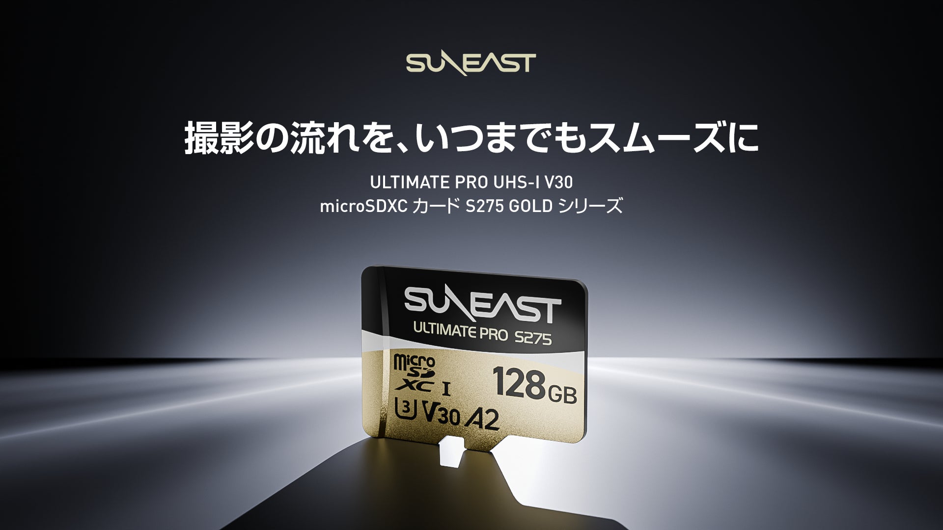 【新発売】LINKAのベストセラー「スリークオン」から、バッテリーを取り外せる新仕様「リーブル」が登場。9月1日より順次発売