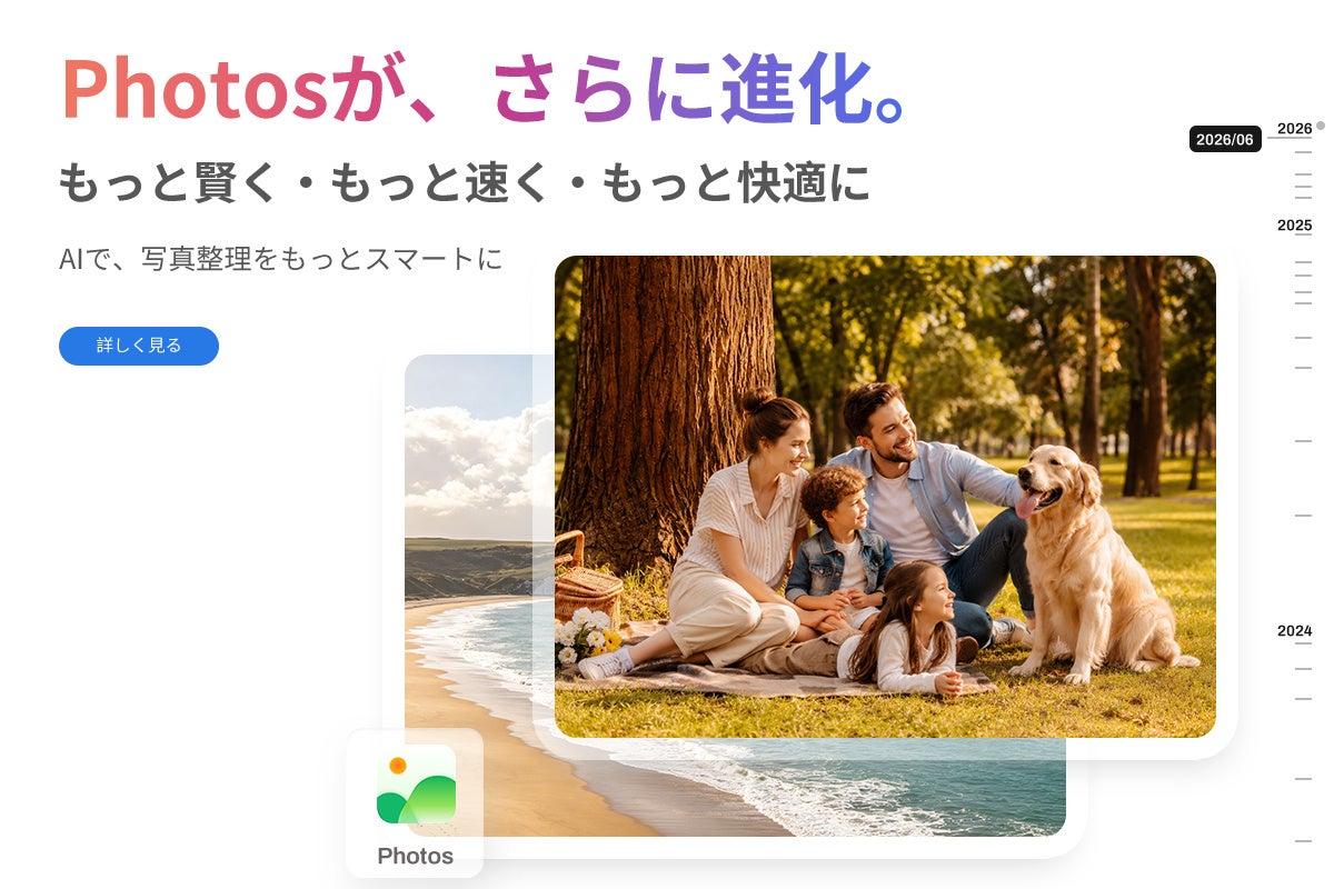 【新発売】LINKAのベストセラー「スリークオン」から、バッテリーを取り外せる新仕様「リーブル」が登場。9月1日より順次発売