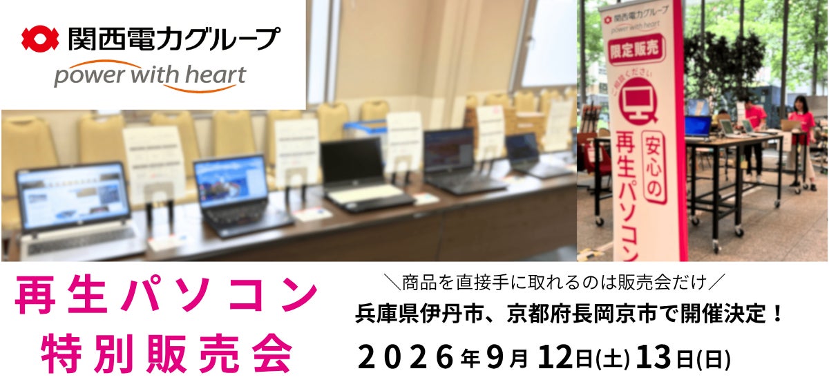 Pixio、東京ゲームショウ2026の展示コンテンツ公開。デコレーションの幅が広がる新コンセプトゲーミングモニターも展示。