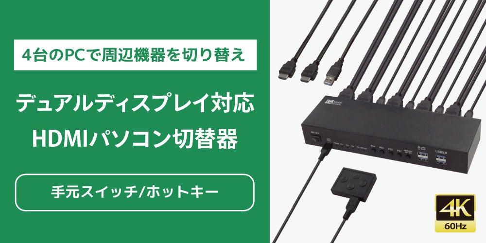 EIZO主催のInstagramフォロー＆いいねキャンペーンを開始、新製品のColorEdge CS3200Xを1名に進呈