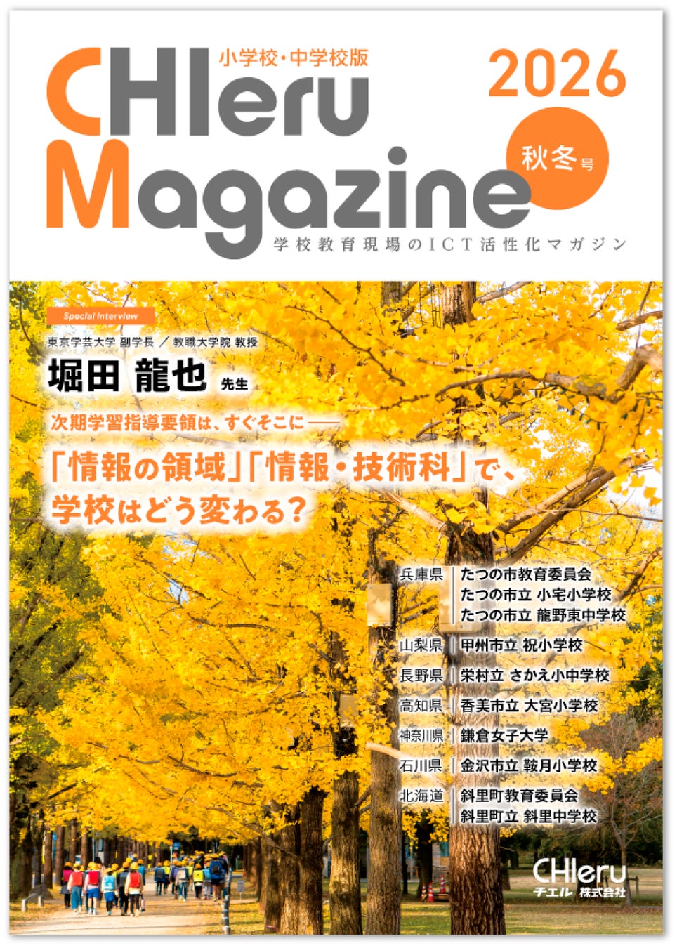 【VeSync】大切な人へ、毎日の暮らしをもっと快適に。「敬老の日ギフト特集」キャンペーンを開催
