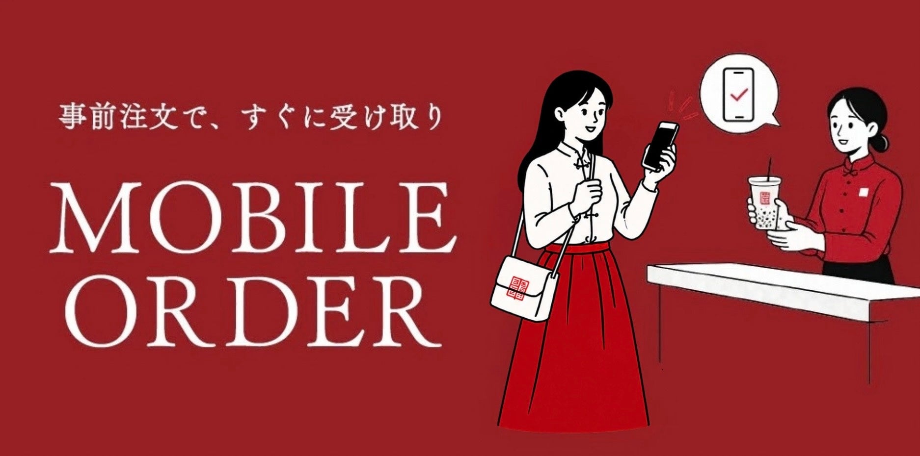 第15回日本認知症予防学会学術集会に出展します
