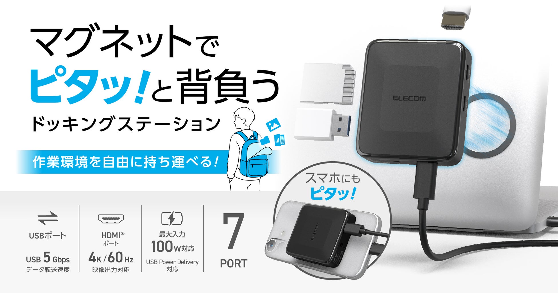 mineo新端末「AQUOS wish6」「OPPO Reno16 5G」の販売開始について