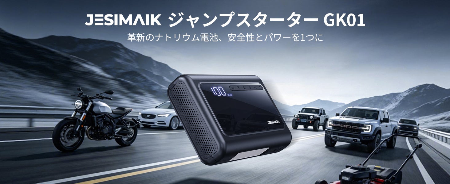 Sonos 27、AIによる操作から新たなサウンド体験
