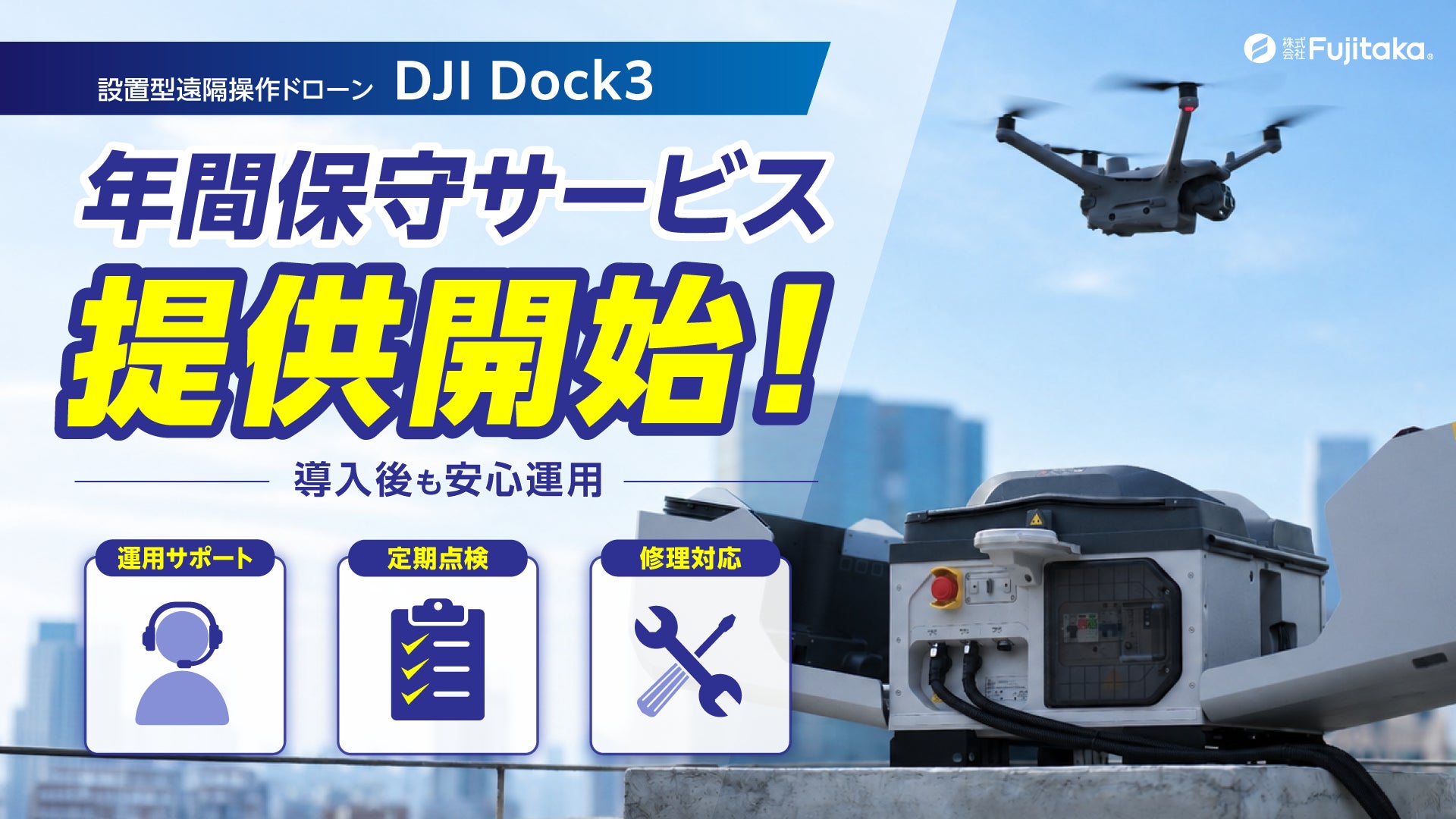 デスクと高さが揃う！7段階で高さ調整できるオープンラックを発売