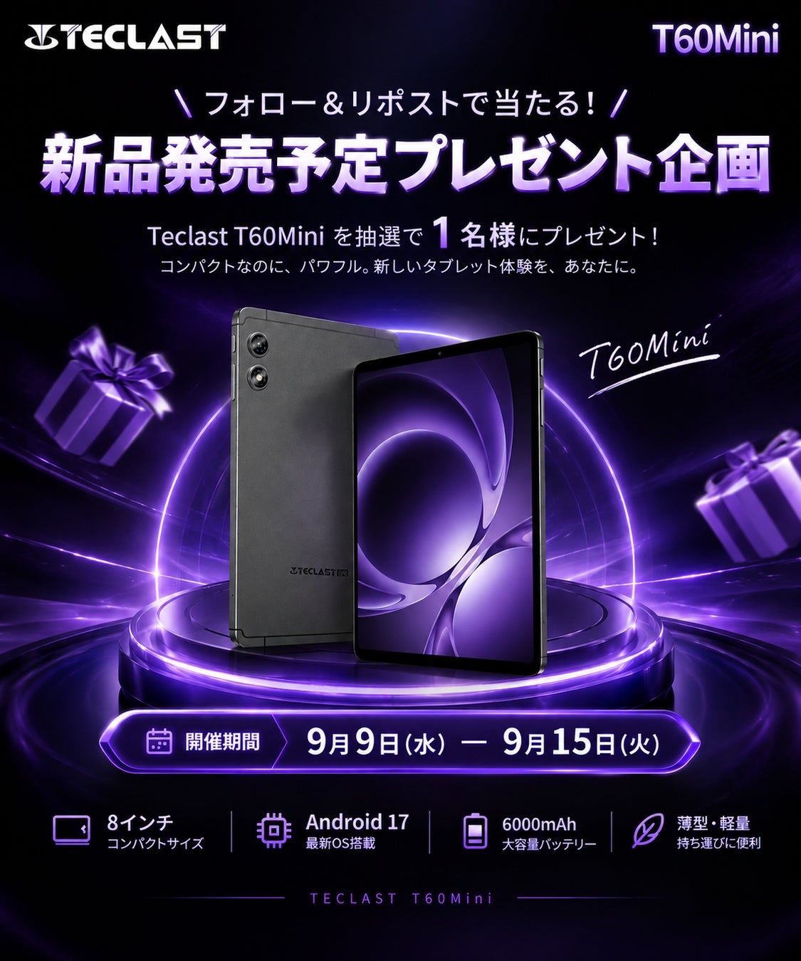 「エアーマウス」の実用性と「フィジェット」の遊びを兼ね備えた、「CheerPlay」発売開始！