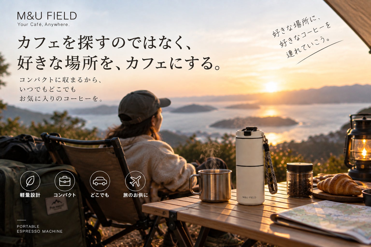 「もう一度、自分の足でどこまでも」――次世代歩行アシストギア『WIM S』、シニア向け国内最大級イベント「AGEWELL FESTIVAL 2026」にて体験ブースを出展!