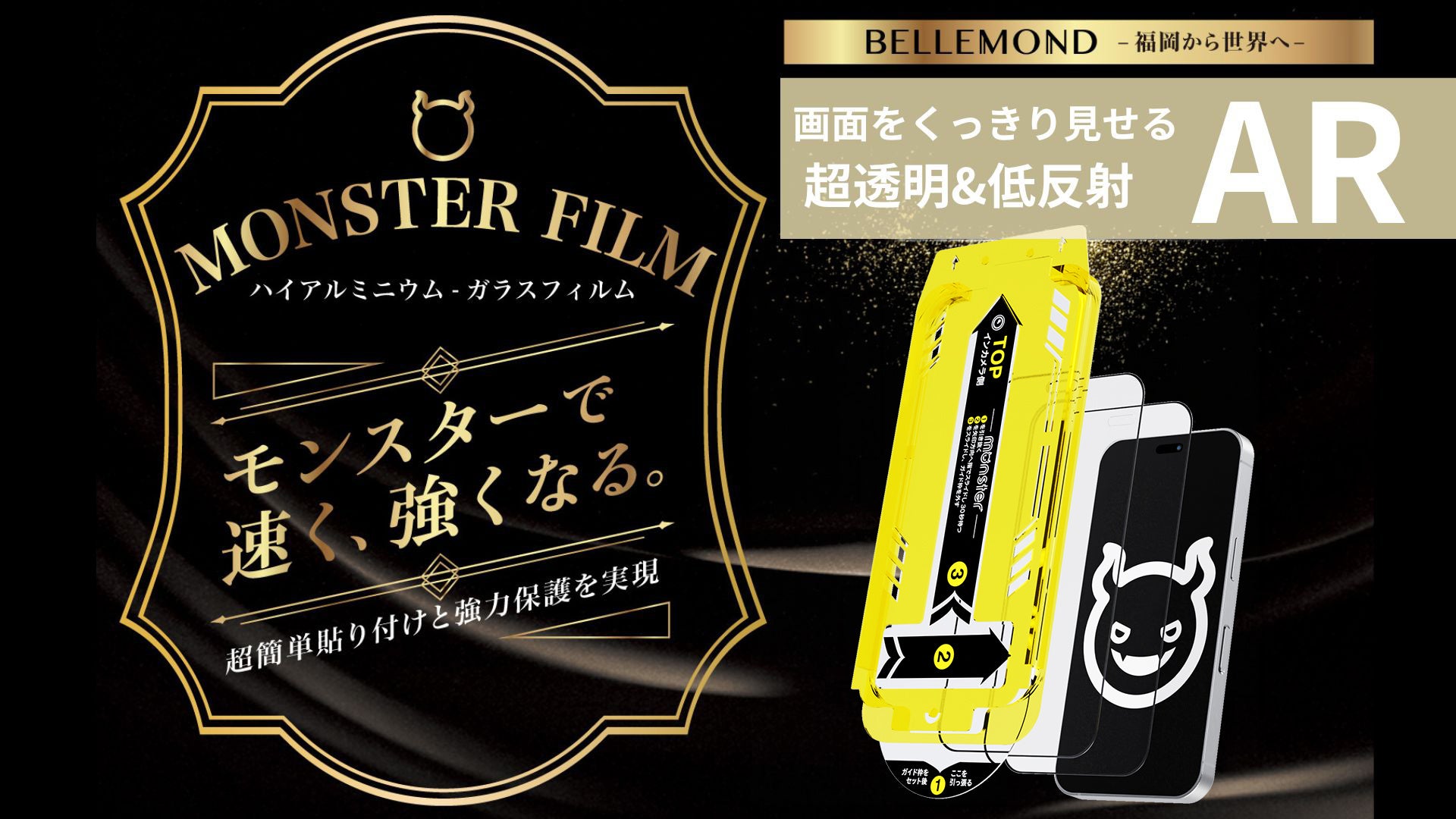 【NIMASO】iPhone Duo対応 保護アクセサリー発売