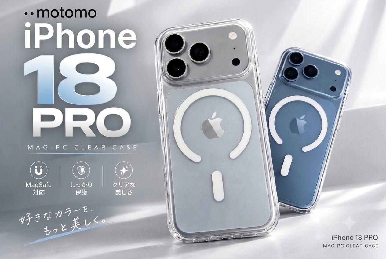 【Spigen】iPhone 18 ProシリーズとiPhone Duoがついに発表！新機種を隙なく守る、専用のケース＆ガラスフィルムが同時に発売開始！期間限定のセールも実施決定！