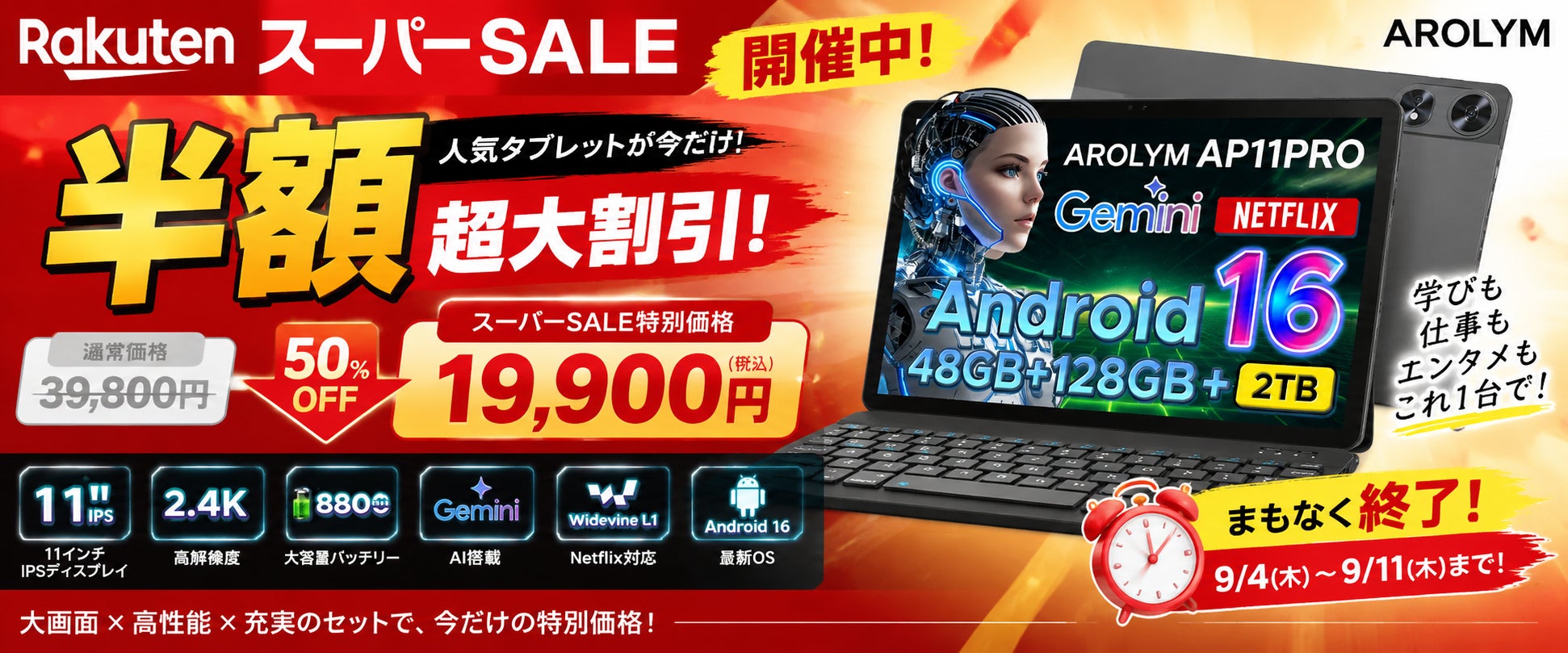 【ドクターエア】秋のコンディショニングと自分を労わる時間を応援!9月10��日(木)より最大33%OFFの「AUTUMN SALE 2026」を開催!